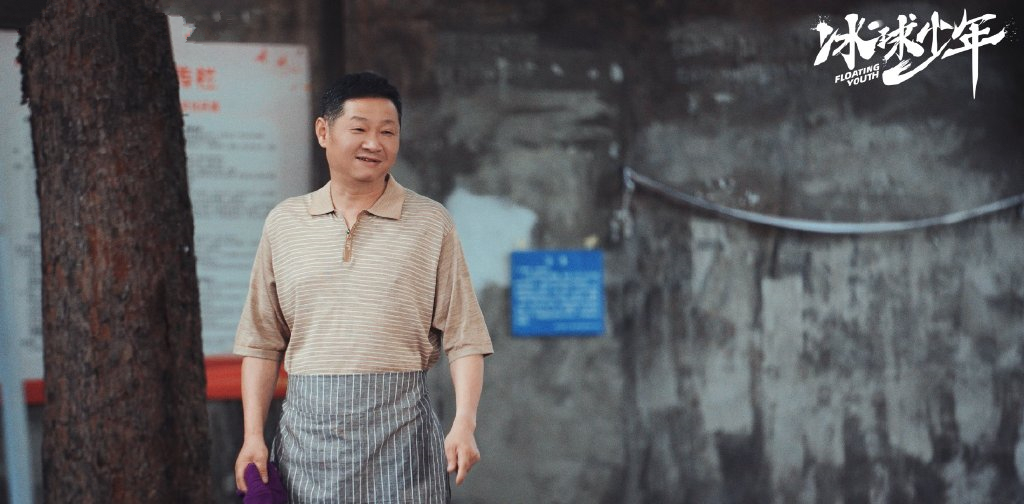 冰球少年朱正廷共多少集,冰球少年朱正廷电视剧