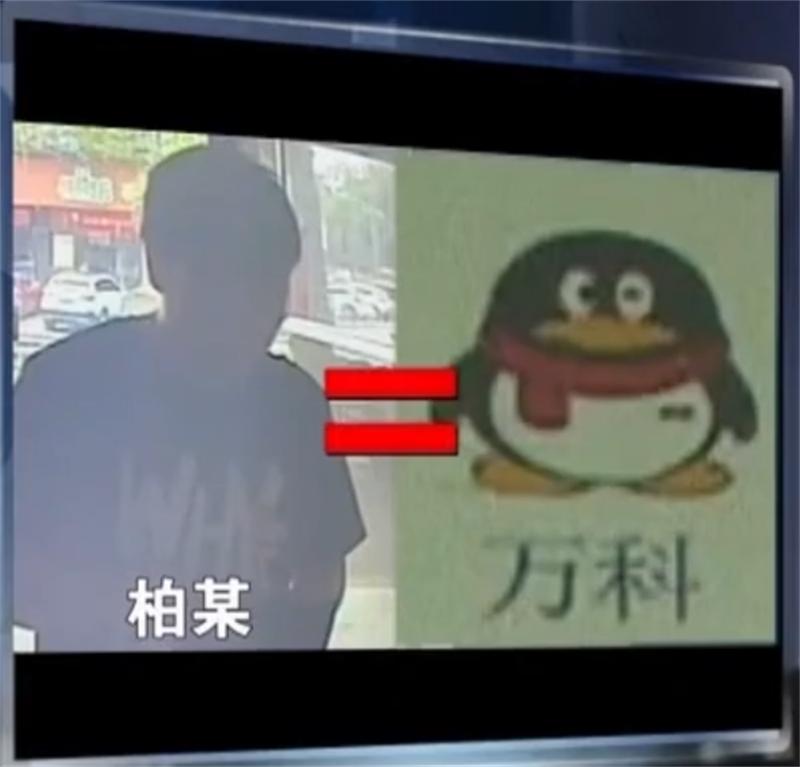 年轻小伙出售彩票网站获利80万,彩票网站小伙敛财300万