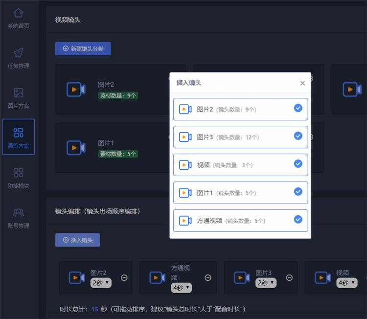 电脑用什么软件剪辑视频?试试这款AI视频批量剪辑软件