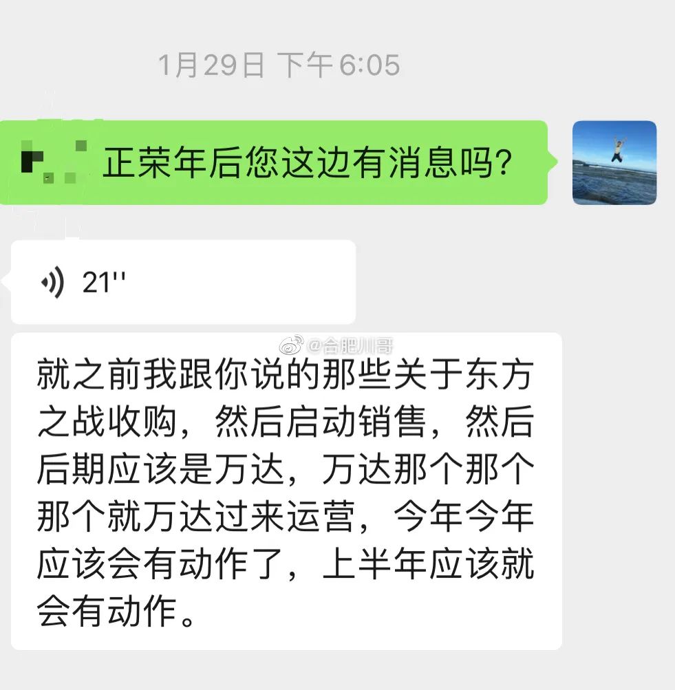skp合肥商场,skp百货入驻合肥三孝口