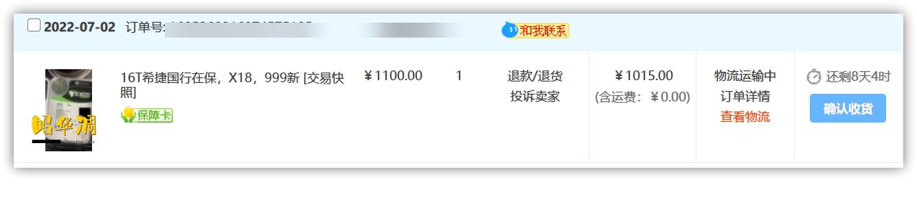 二手硬盘新手建议买吗,二手机械硬盘选购避坑