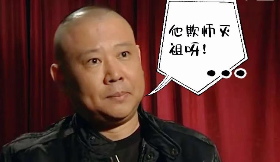 曹云金的爆火，有人坐不住了！