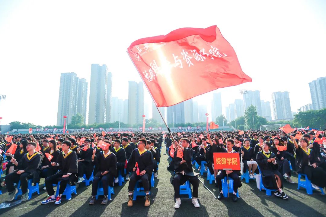 2023长安大学本科毕业典礼,长安大学2023毕业典礼致辞