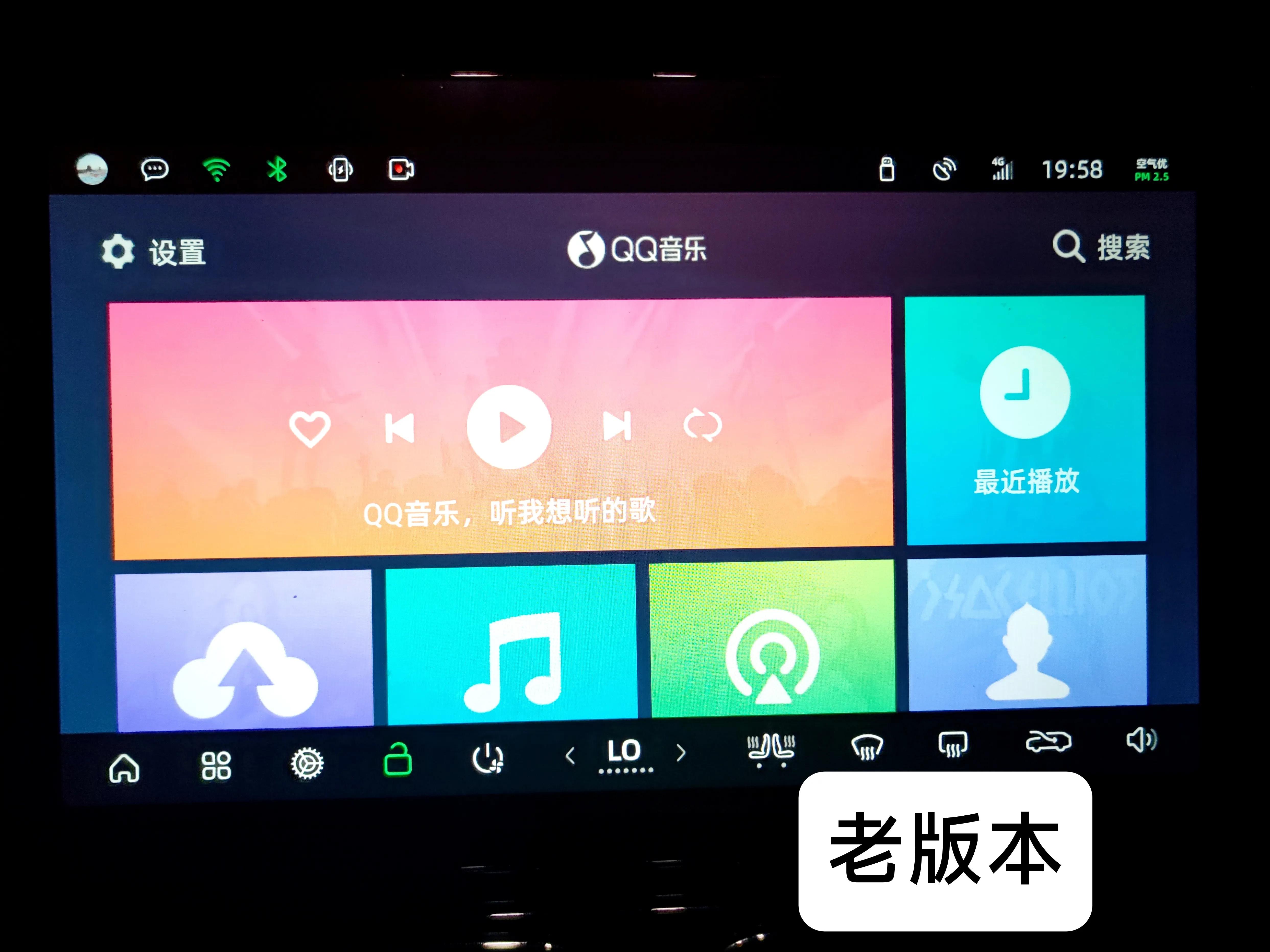 零跑c11可以装app吗,零跑c11播放u盘音乐