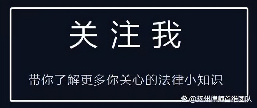 扬州律师24小时免费咨询,扬州律师咨询免费24小时在线