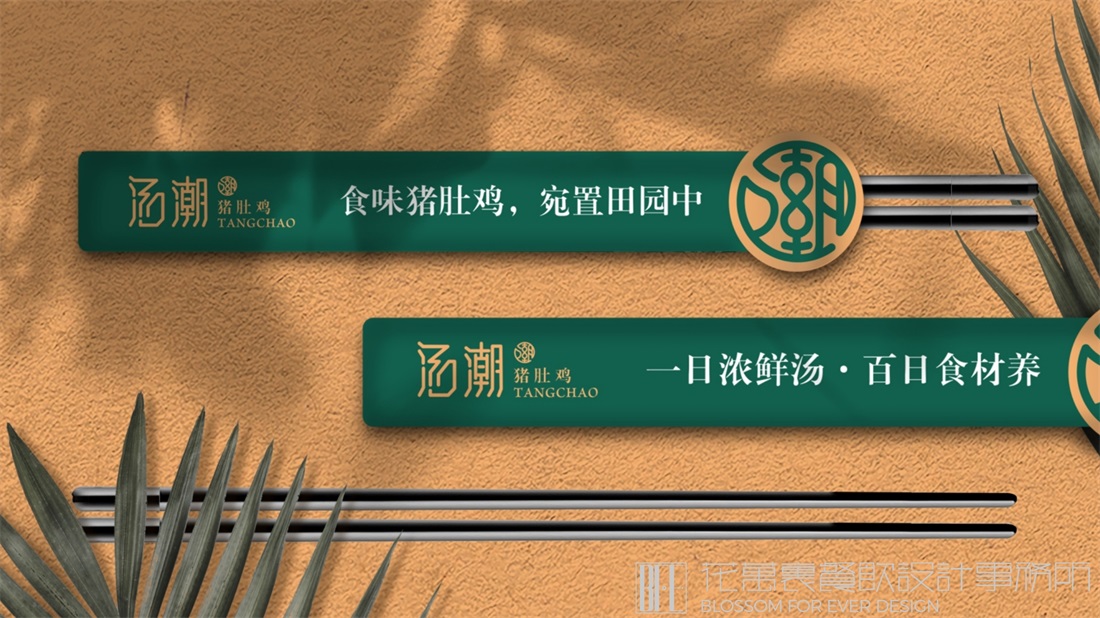 如何打造一个品牌餐饮店,如何打造一家成功的餐饮店