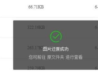 淘宝空间图片删除有影响么,淘宝空间图片删除