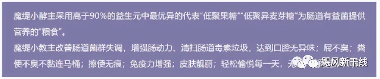 悠酷莱：植物饮品自称保健功效，多级代理模式包含何种收益？