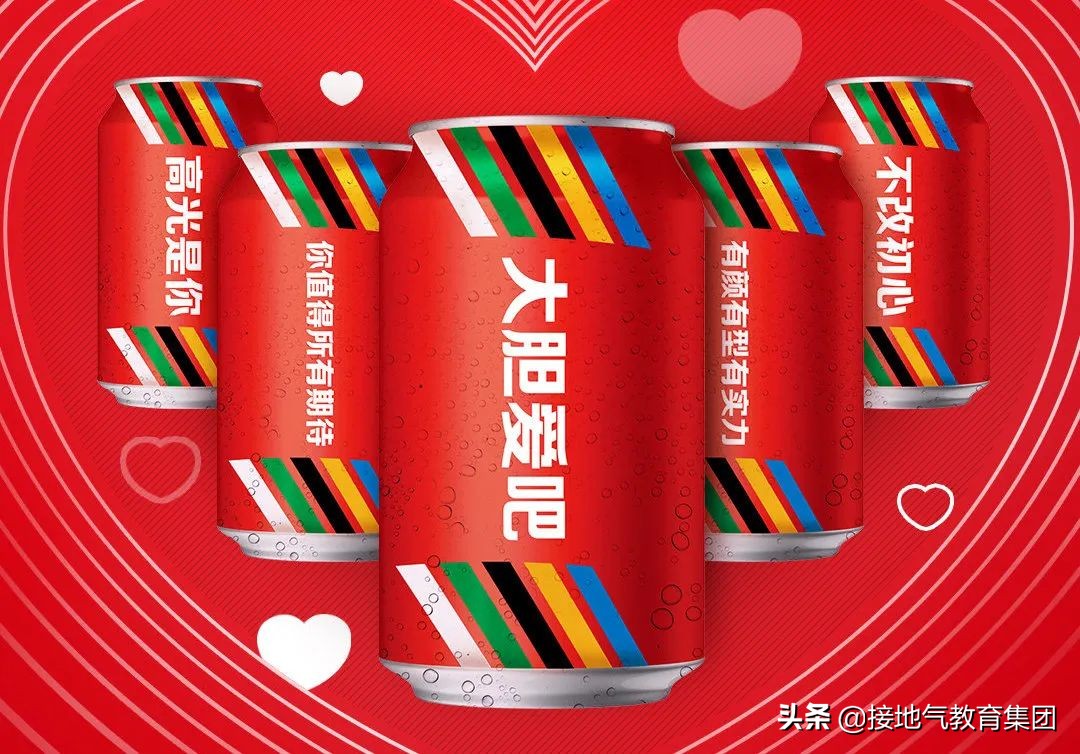 可口可乐营销发展史简介,可口可乐各个年代的营销策略