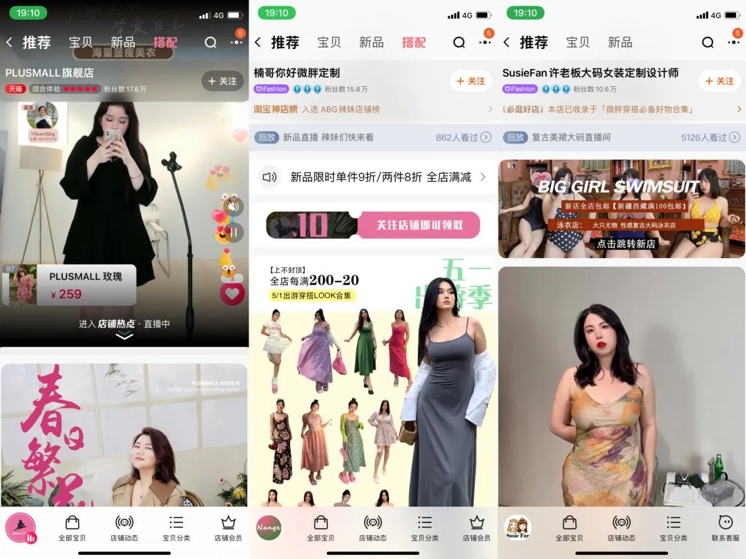 中国消费者越来越理性,中国的消费者真的重要吗