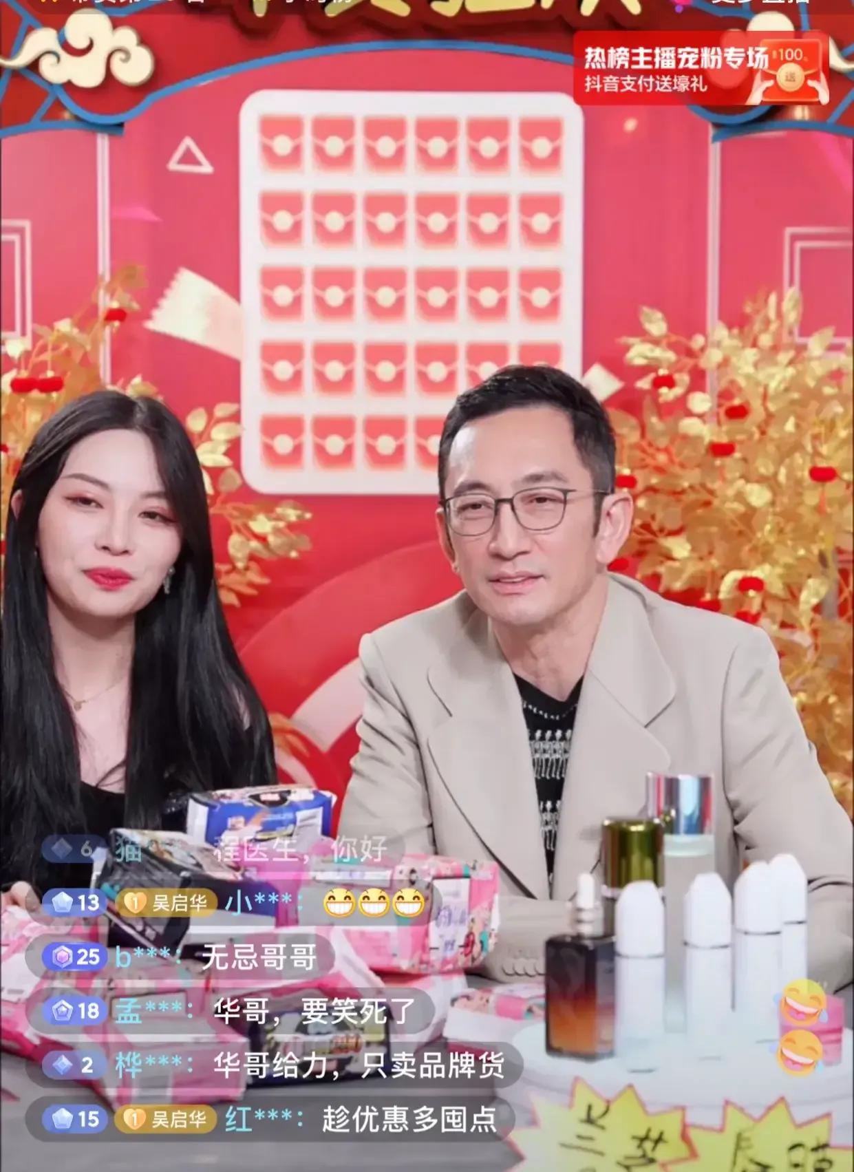 赵雅芝直播带货几点直播,赵雅芝直播带货手表回放