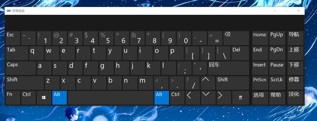 windows系统怎么隐藏打开的网页,熟悉和掌握windows系统设置方法