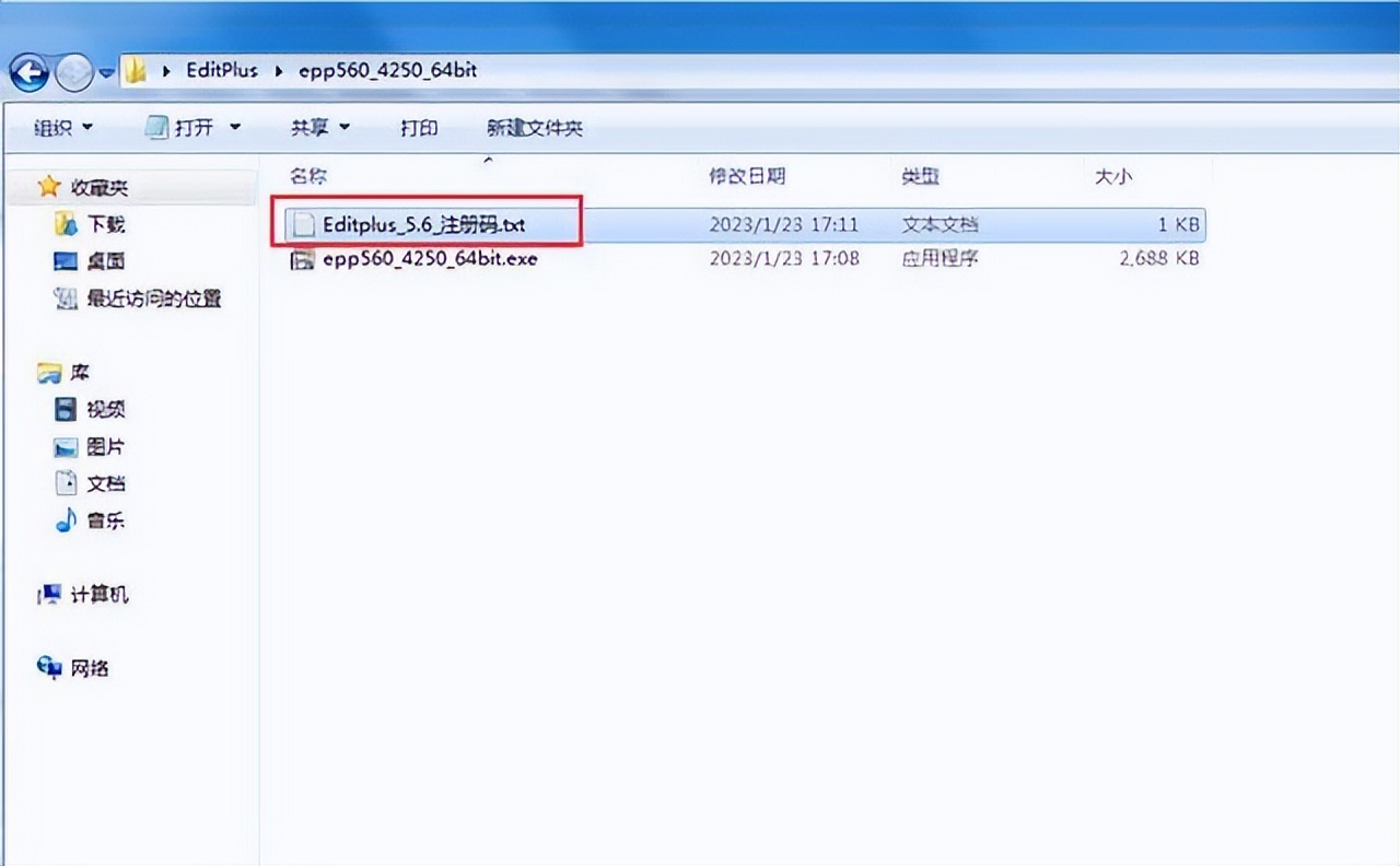 editplus排版快捷键,editplus编好的程序怎么运行