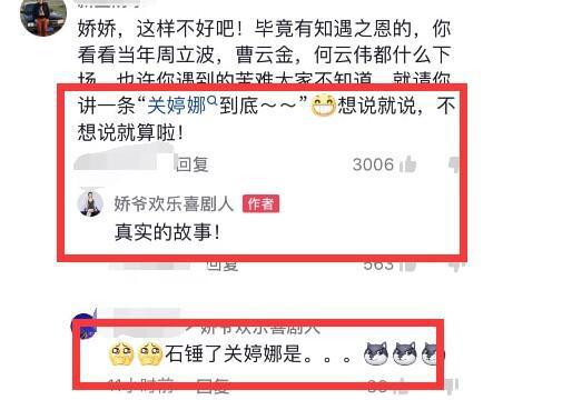 赵本山种瓜得瓜,赵本山王小利小品卖瓜