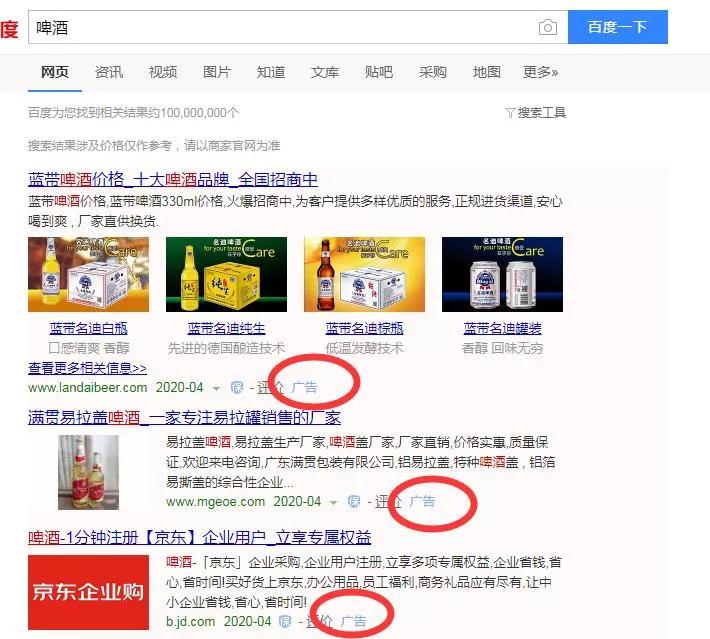 互联网商业模式赚钱的方式,如何正确看待当今互联网盈利模式