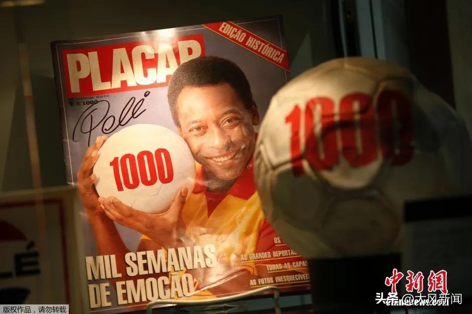 足球传奇球王去世,贝利球王落幕