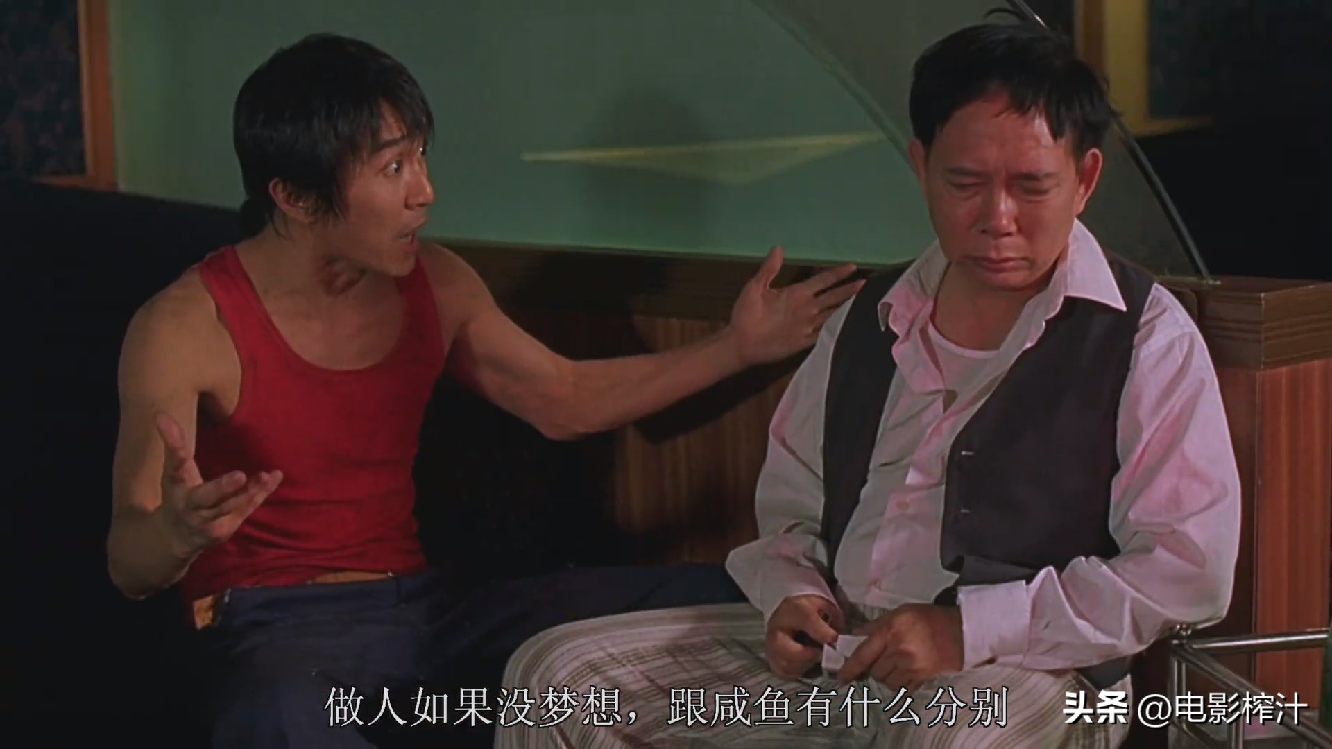 少林足球达叔为什么踢假球,少林足球你真的看懂了吗