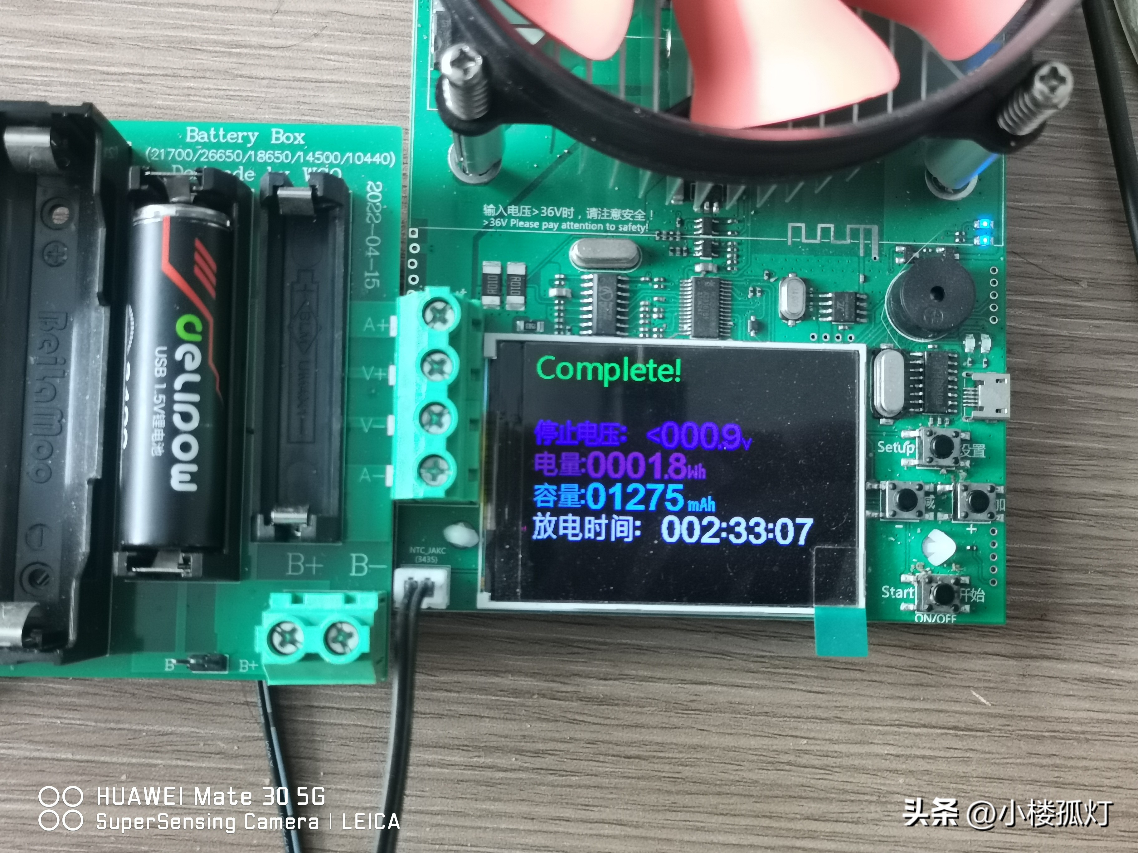 德力普1.5v充电电池评测,德力普5界可充电电池测评