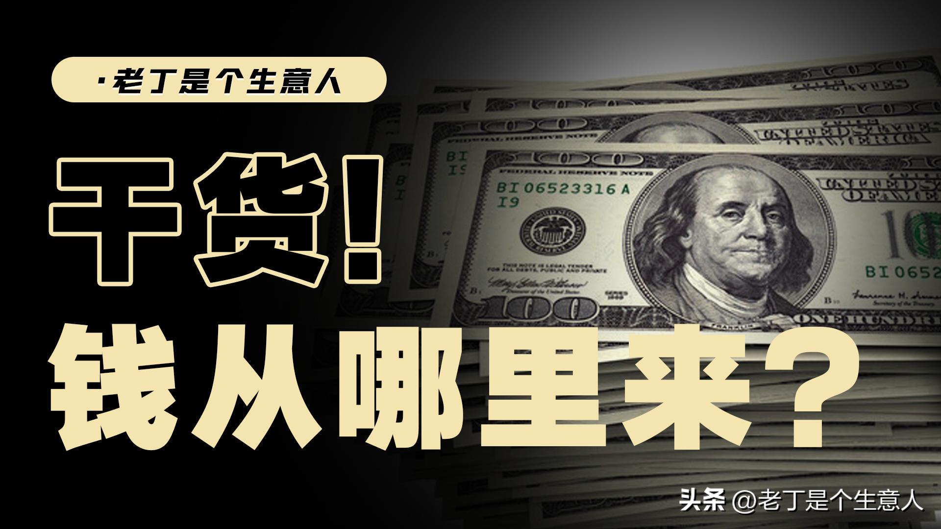 老丁谈趋势股票,老丁说保险和理财投资