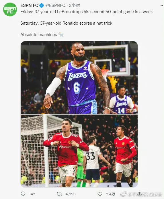 c罗成就梅西,c罗成就莫德里奇