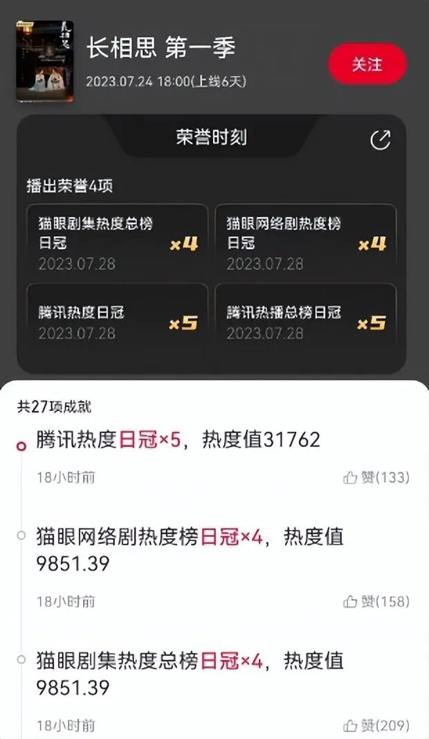 长相思杨紫的脸,长相思杨紫背手