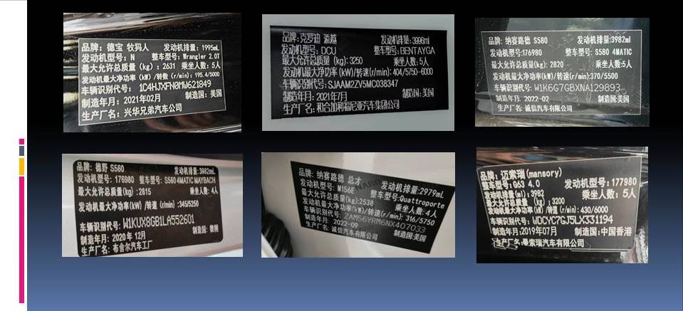 平行车简介,平行车出口车是什么意思