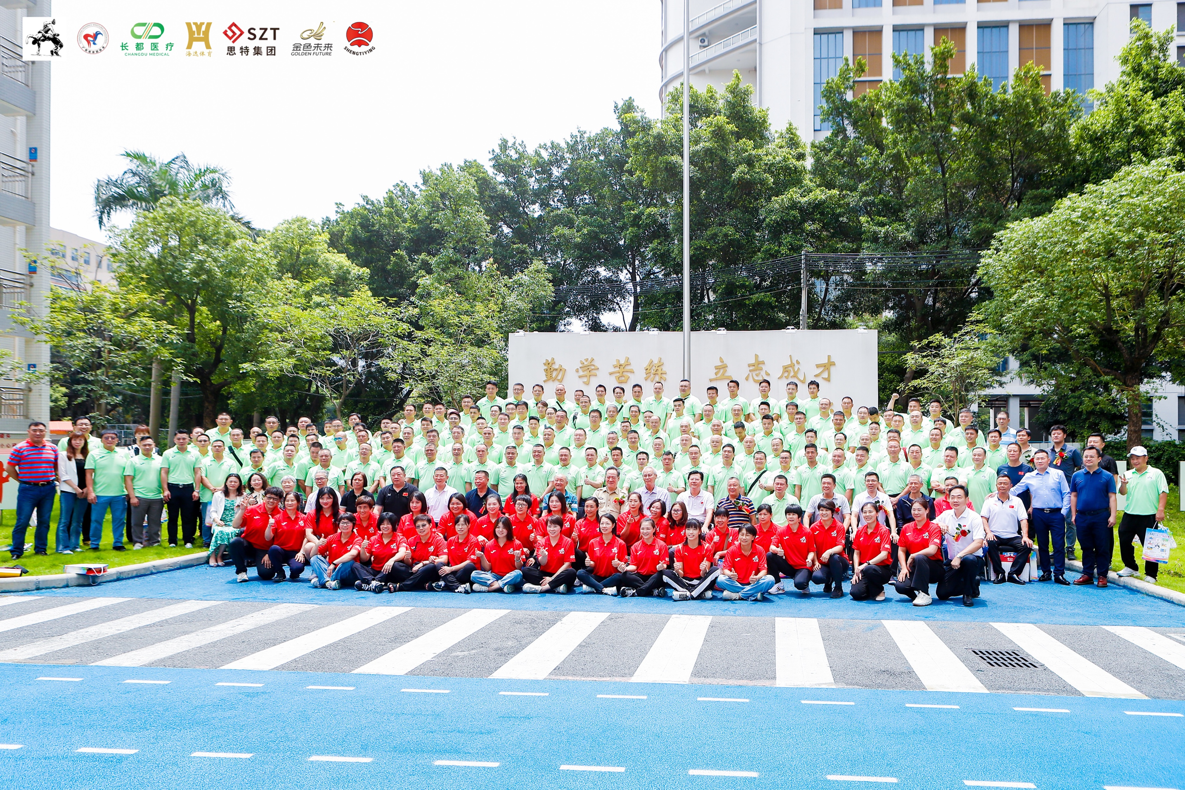 广东省古典式摔跤队,广东摔跤协会