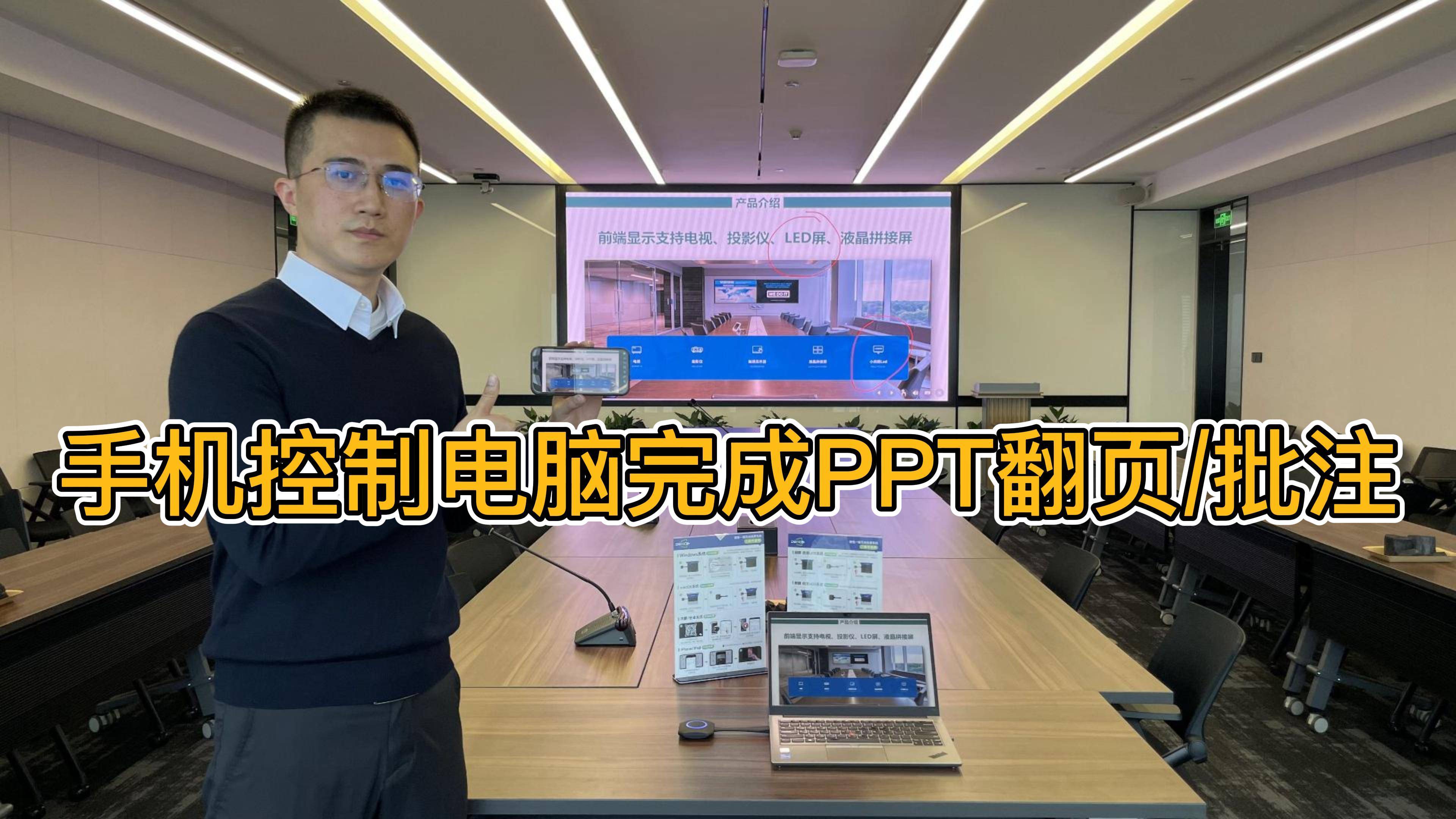 怎么用华为手机控制苹果平板电脑,华为平板带键盘怎么用手机控制