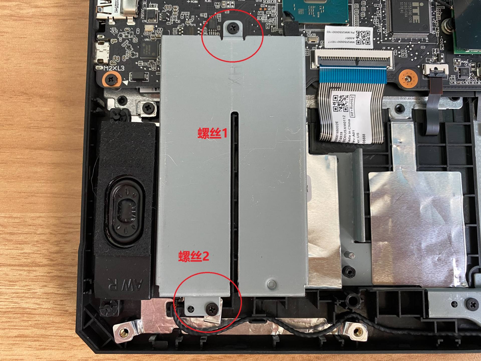 笔记本电脑内存硬盘更换升级,笔记本固态硬盘升级详细教程