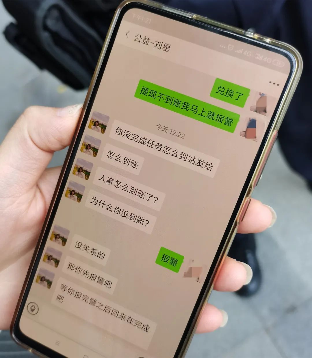刷单返利类骗局是什么,刷单返利骗局揭秘