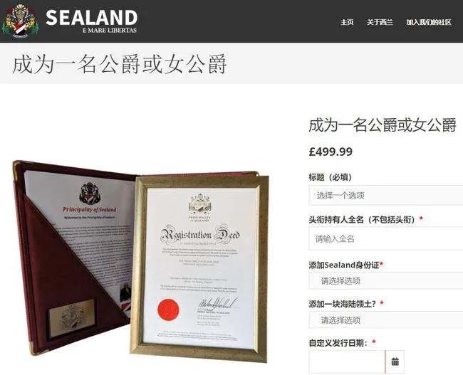 国土面积最小的五个国家,国土面积最小国家前40名