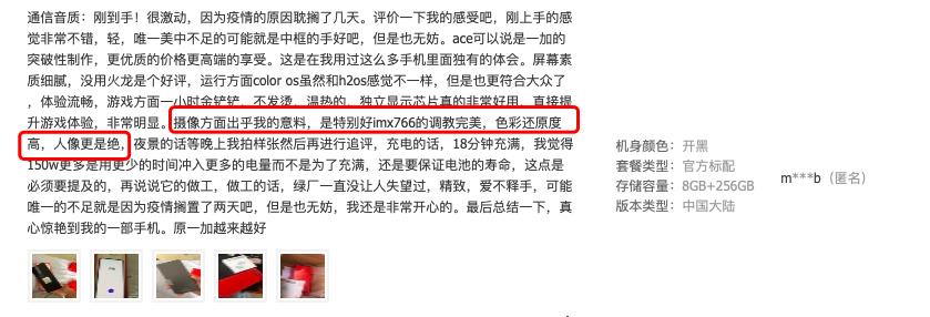 今天的一加ace值不值得入手,一加ace质量靠谱吗