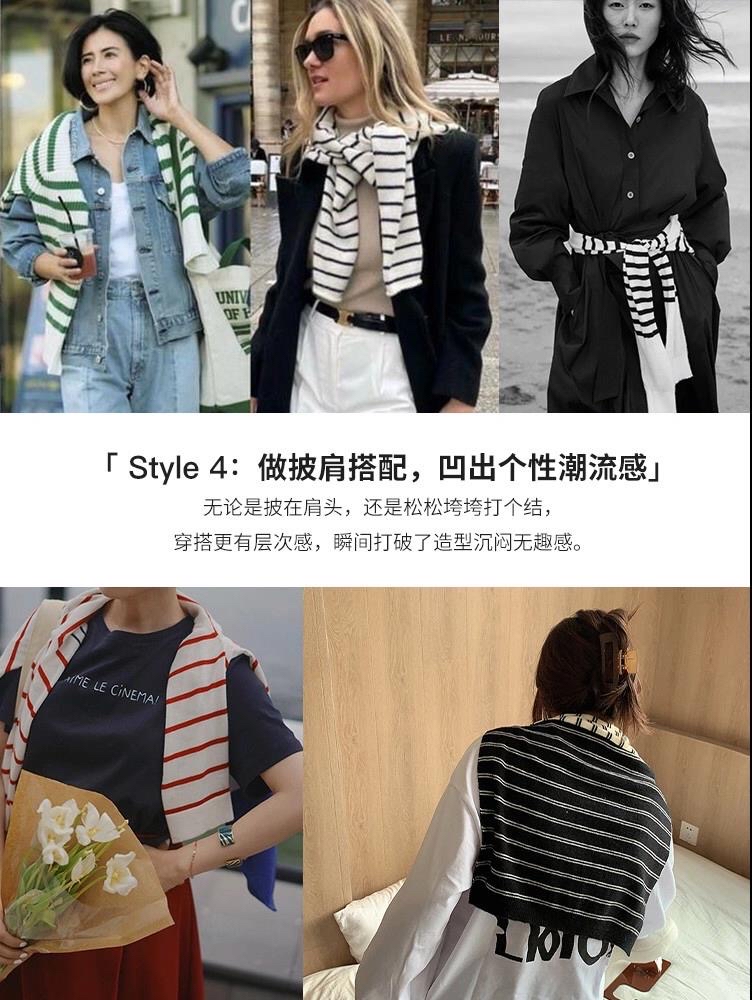 鏄ュぉ鏉＄汗姣涜。鎼厤,鏄ュぉ缁胯壊鏉＄汗琛。鎬庝箞鎼厤