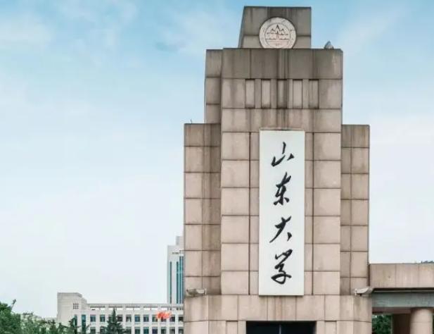 2022中国邮政总部拟录用16人，中央财大“赢麻了”，山大表现亮眼