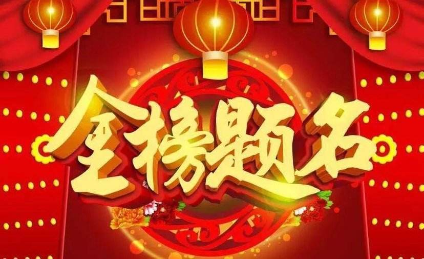 广西2021专科理科投档线位次,广西专科位次对照表