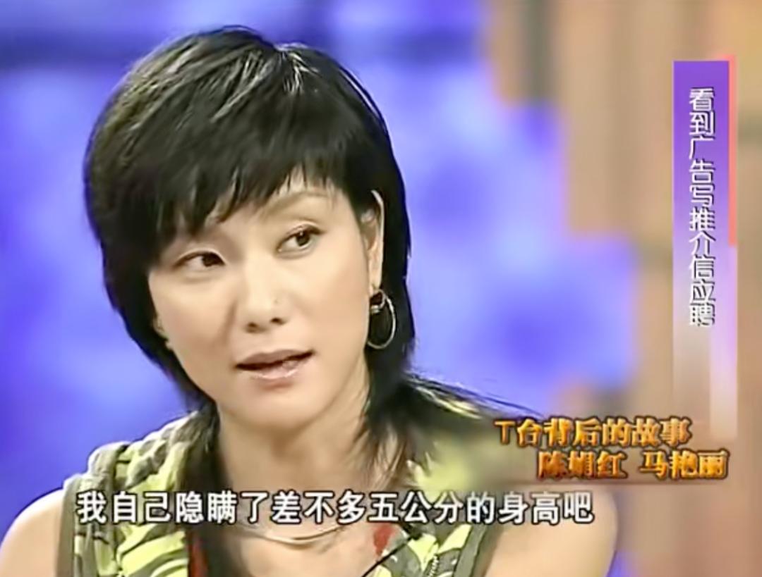 那些红极一时的中国初代超模，人生有多跌宕？