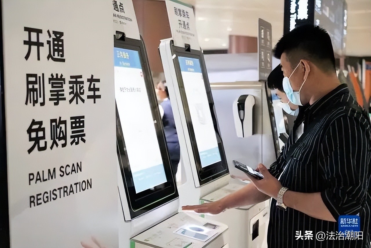 微信刷掌支付,微信刷掌支付怎么开通