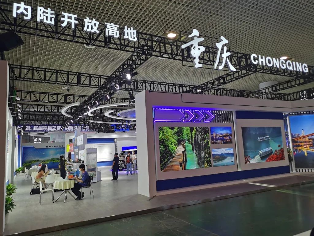 重庆国际投资贸易洽谈会入场现场,投洽会重庆