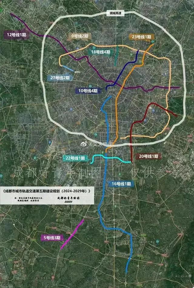 成都地铁5号线全程线路图,成都地铁23号线最新规划官宣