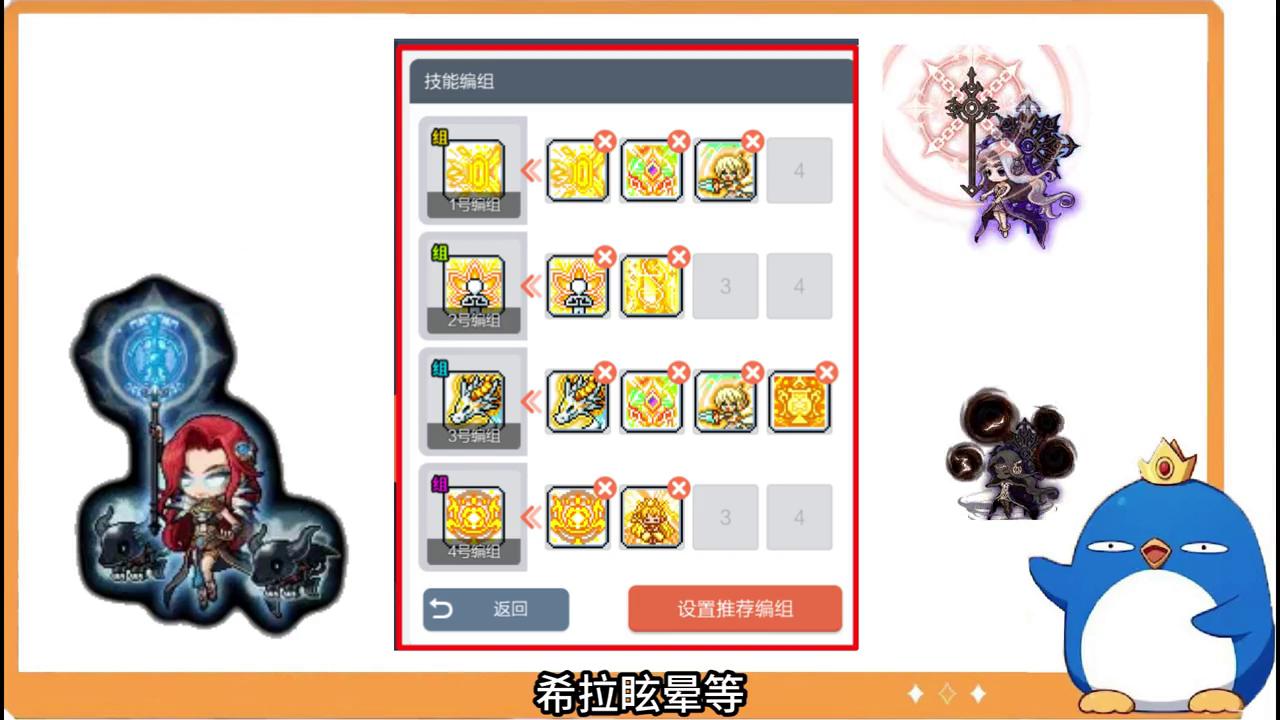 流沙君炎术士技能,流沙君的主教之路