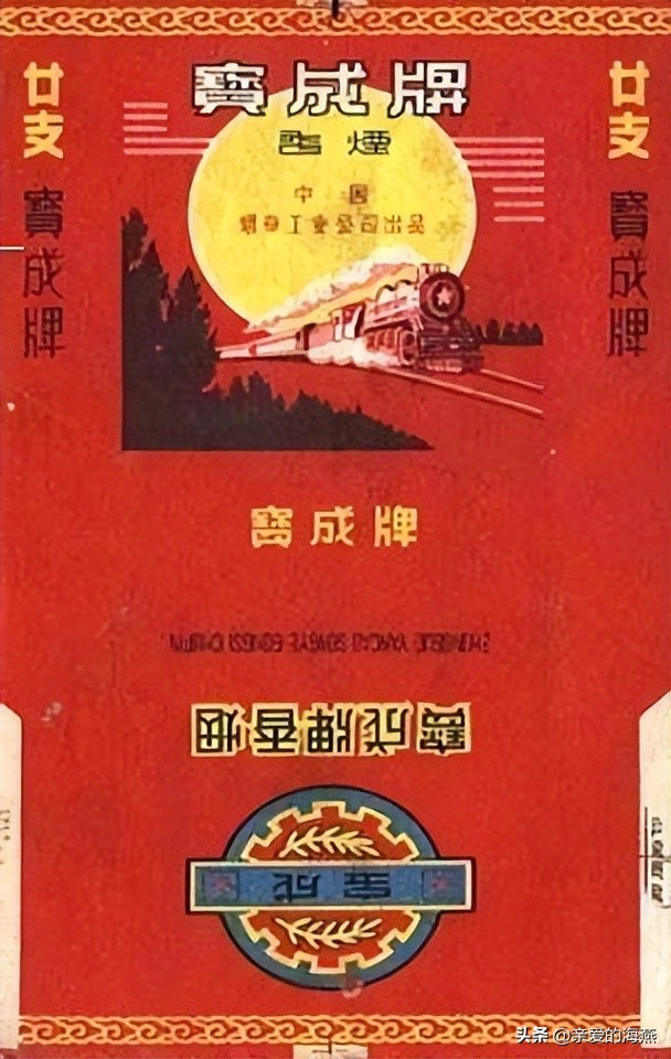 “已经绝迹”的老牌香烟:抽过3种以上,差不多是“爷爷”辈人了