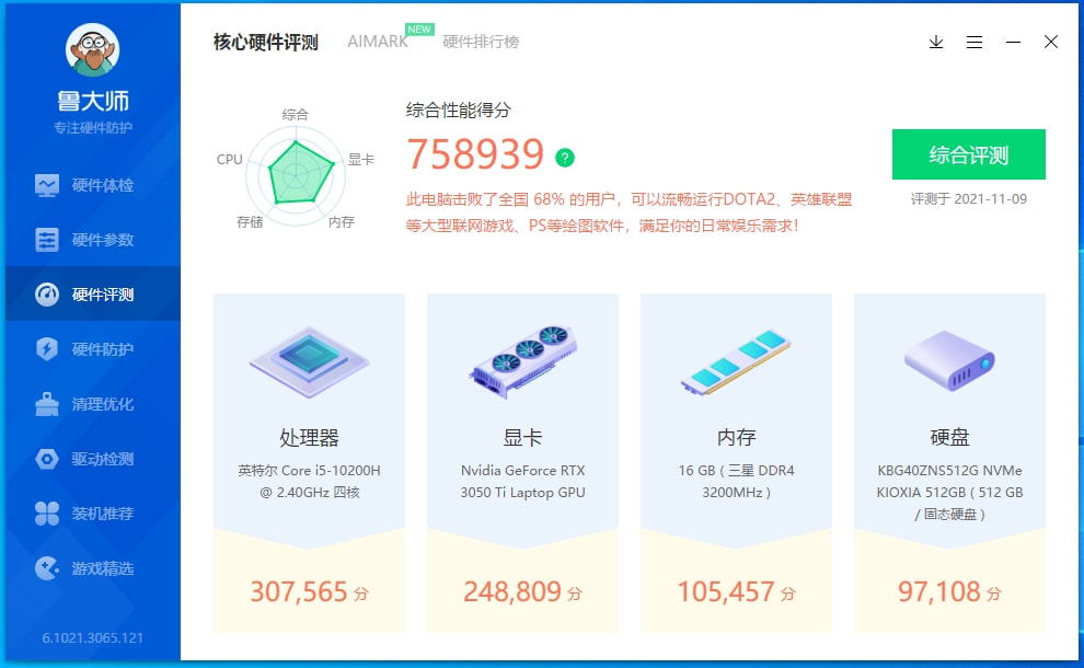 戴尔游匣g15和联想y9000p,戴尔游匣g15和外星人m15r6