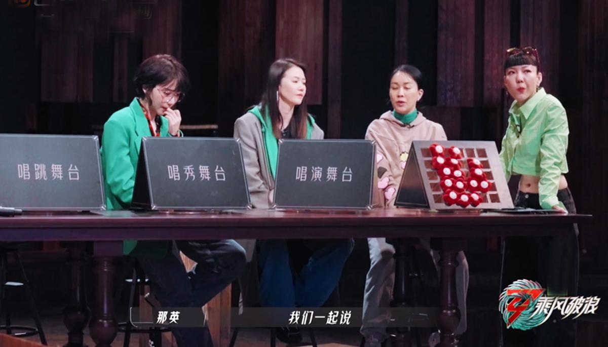 王心凌什么时候被浪姐淘汰的,浪姐3王心凌热度