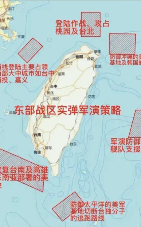 1661年郑成功从哪里出发收复台湾,东部战区军演呈全面锁岛布势