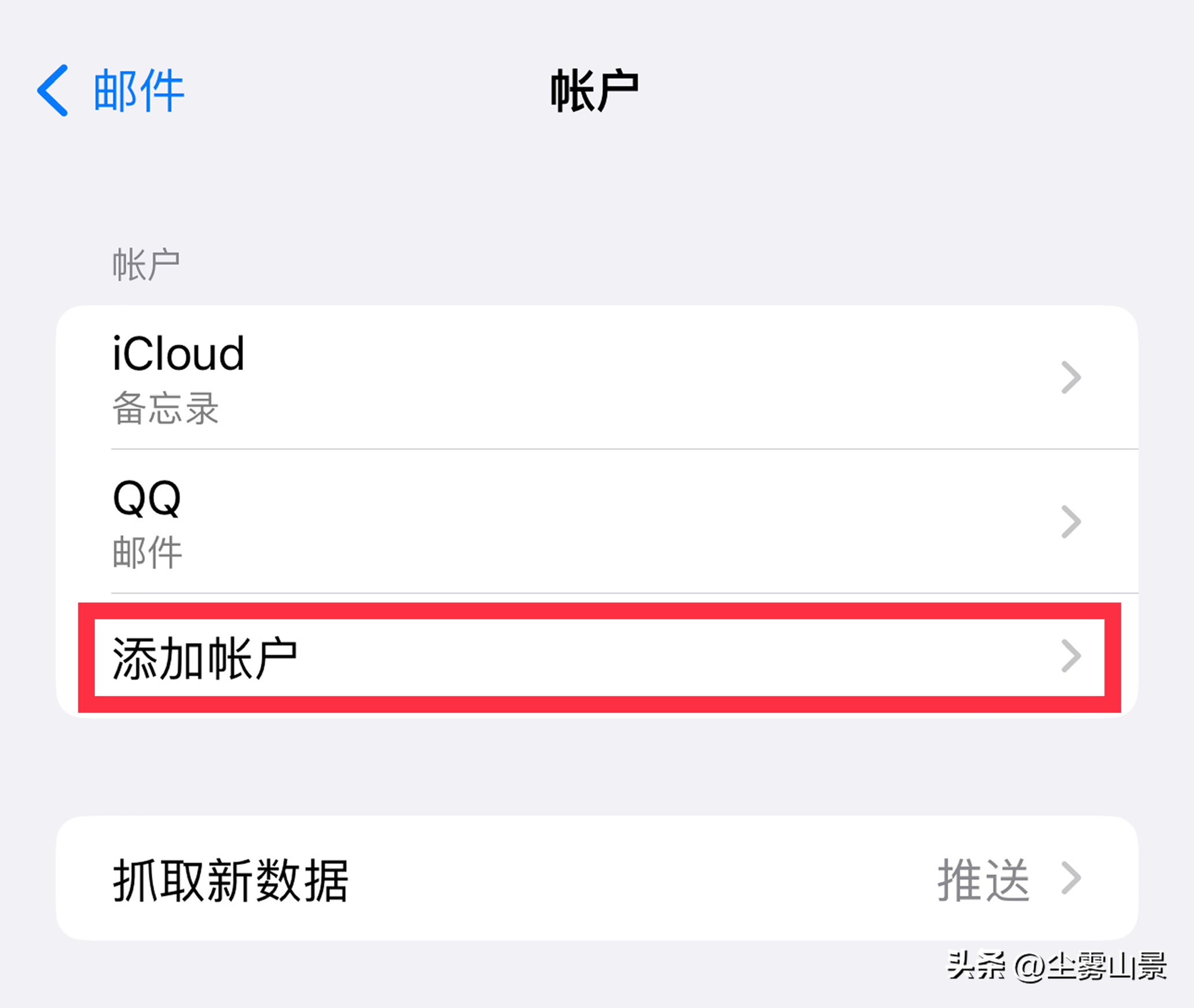 如何注册一个完整的电子邮箱,如何用手机注册电子邮箱