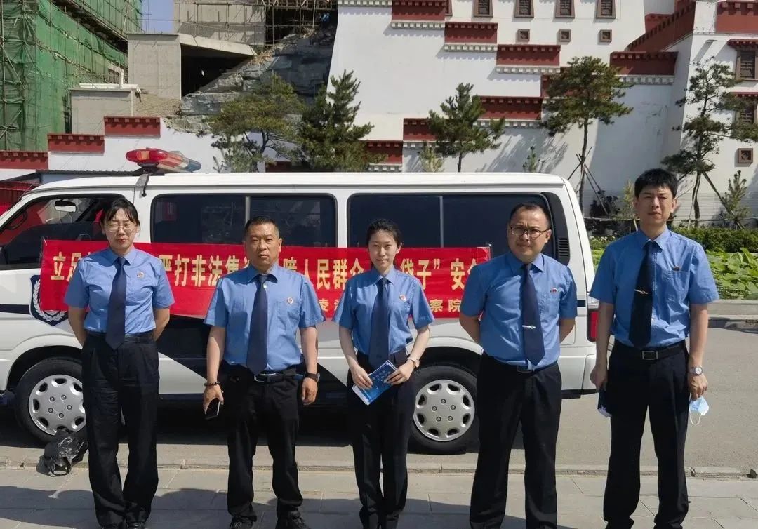 打击非法集资守护群众钱袋子,防范集资诈骗守住钱袋子