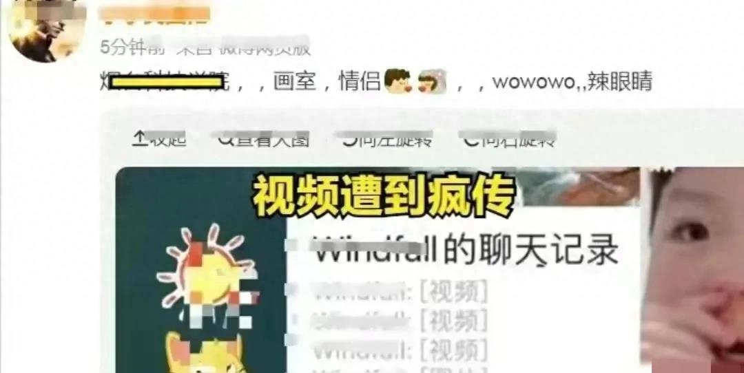 鐑熷彴绉戞妧瀛﹂櫌鐢诲涓嶉泤浜嬩欢,鐑熷彴绉戞妧瀛﹂櫌鐢诲鐩稿叧浜嬩欢