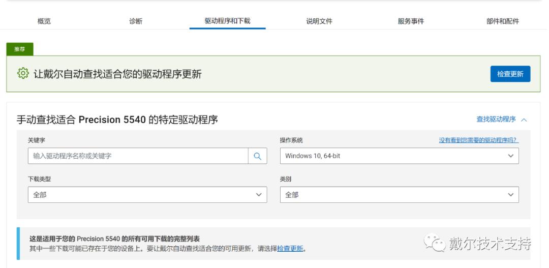 更新显卡驱动后pubg画质,显卡驱动可以提高画质么