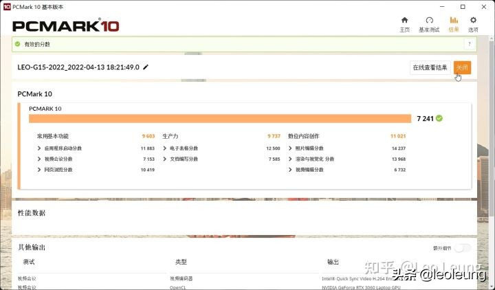 戴尔游匣g15锐龙版外星人,戴尔小外星人怎么样