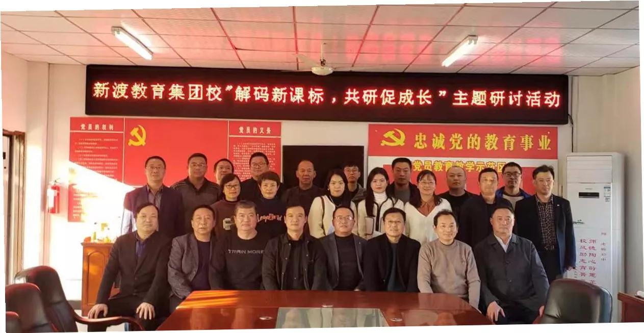 安庆市体育优质课比赛,安徽省第八届小学体育优质课